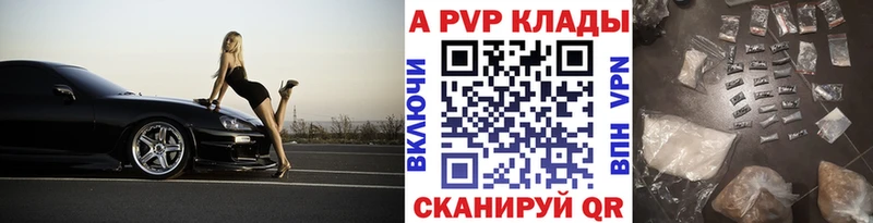 Alpha PVP СК КРИС  blacksprut вход  Лермонтов 
