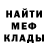 Конопля Bruce Banner heatherely