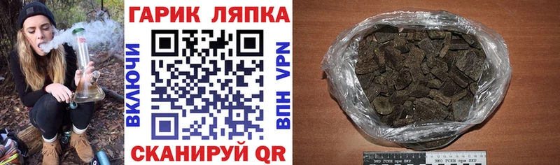 закладка  Лермонтов  Гашиш индика сатива 