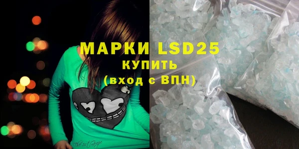 марки lsd Алексеевка