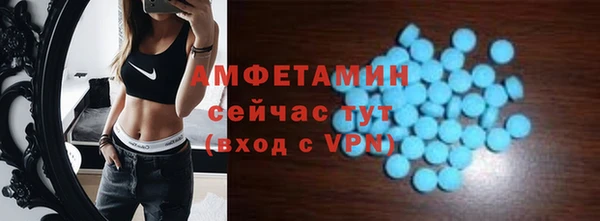 метамфетамин Алзамай