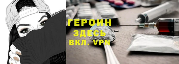 мяу мяу кристалл Алексин
