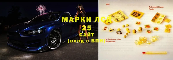 метамфетамин Алзамай