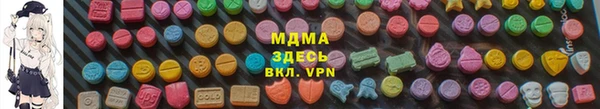 метамфетамин Алзамай