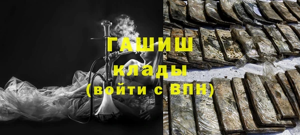 тгк Абдулино