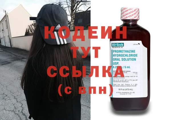 гашиш Покровск