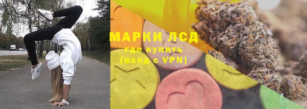 марки lsd Алексеевка