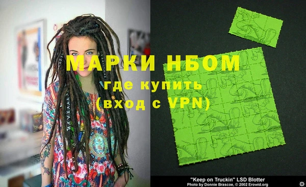 2c-b Абинск