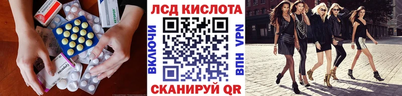 ЛСД экстази ecstasy  Лермонтов 