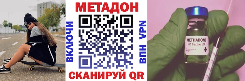 Метадон VHQ  Лермонтов 