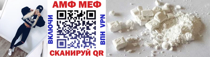 МЕТАМФЕТАМИН кристалл  Лермонтов 
