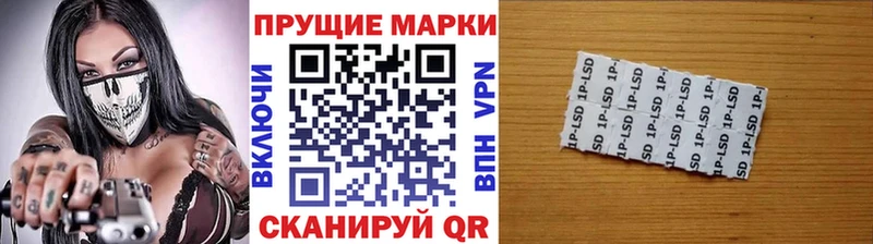 купить Лермонтов Марки 25I-NBOMe 1,8мг