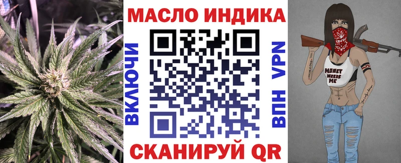 Дистиллят ТГК вейп с тгк  blacksprut вход  Лермонтов 